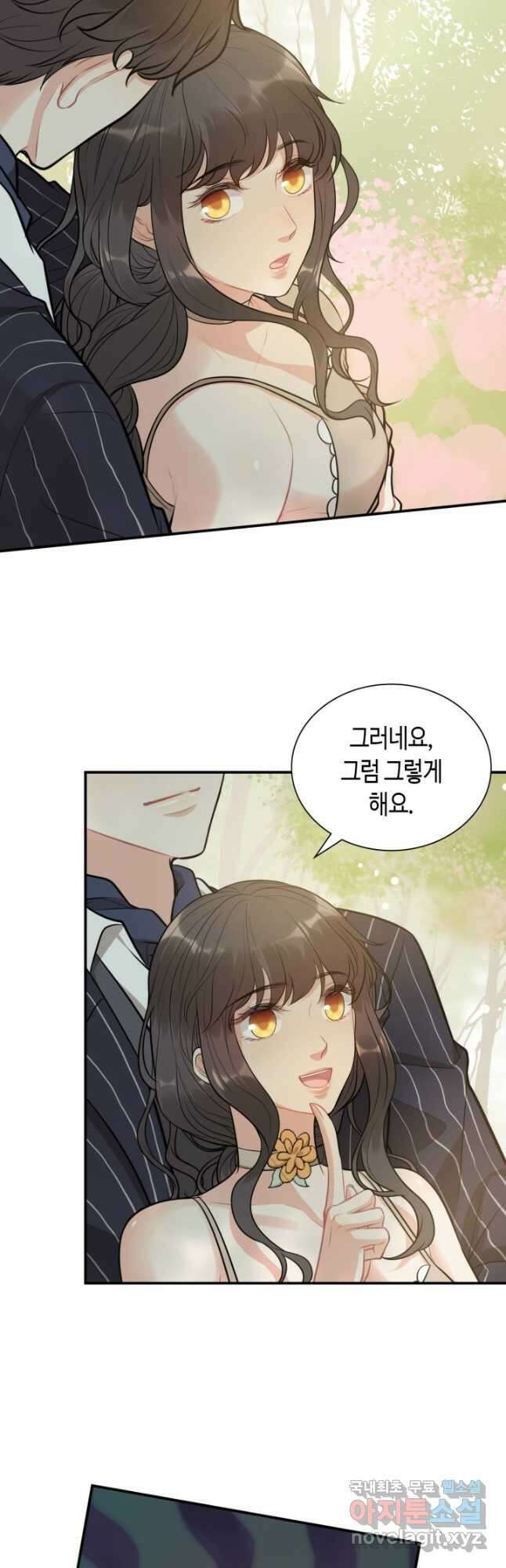 속도위반 대표님과 계약 아내 515화 3