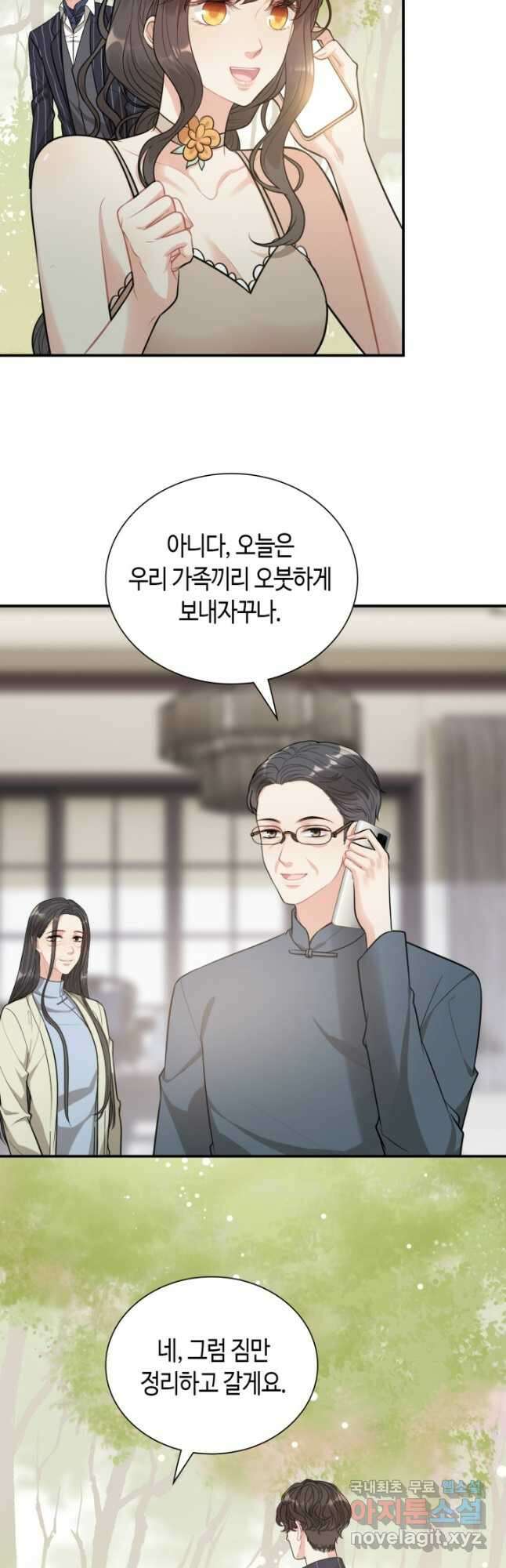 속도위반 대표님과 계약 아내 515화 7