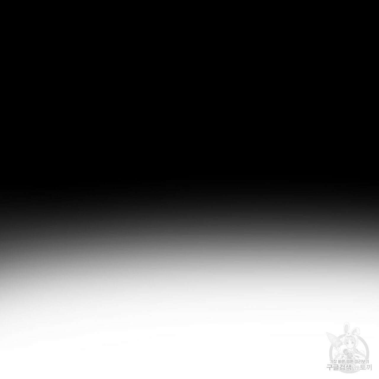 황제의 약혼녀로 산다는 것은 98화 12