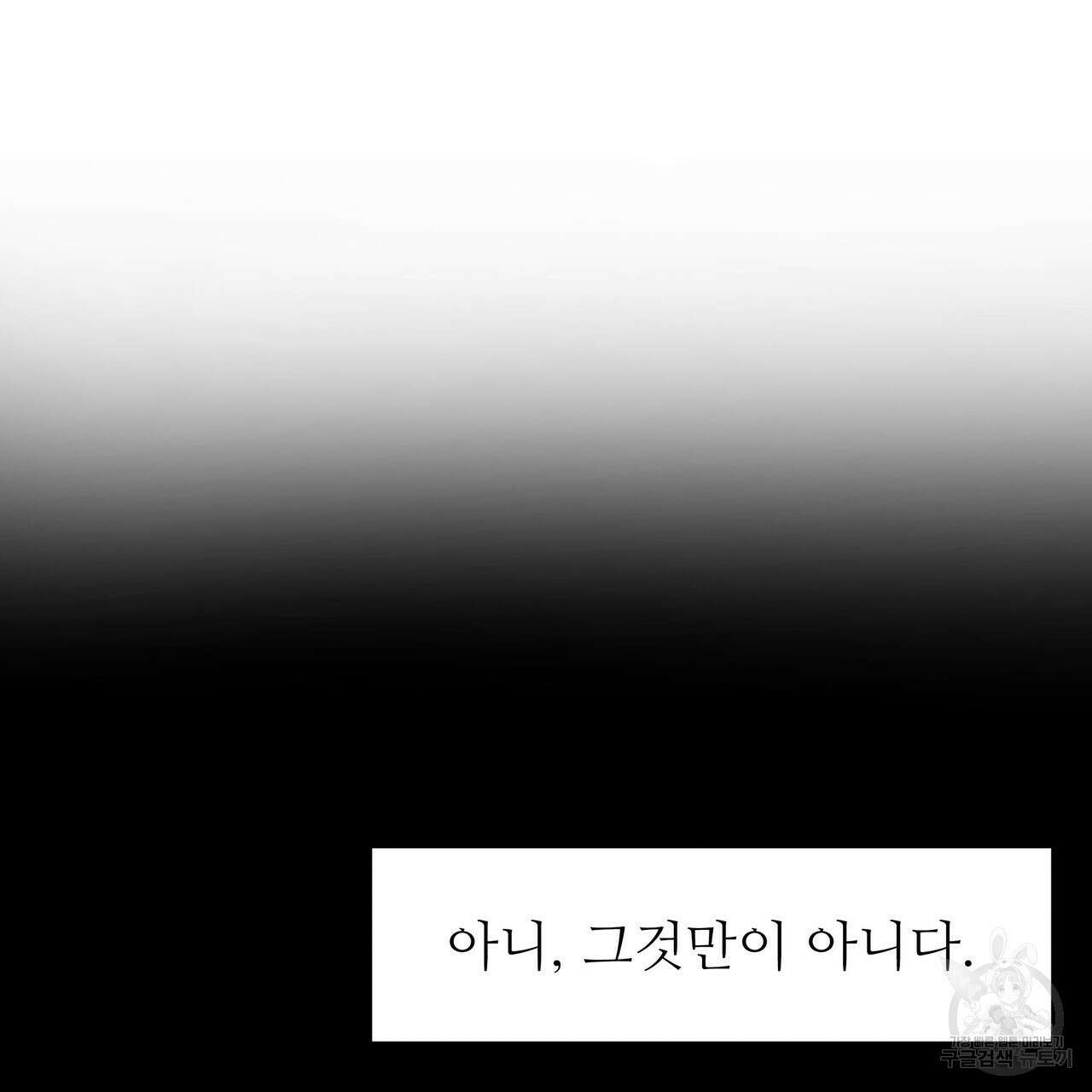 황제의 약혼녀로 산다는 것은 98화 35