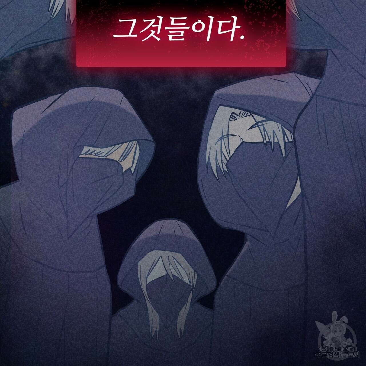 황제의 약혼녀로 산다는 것은 98화 39