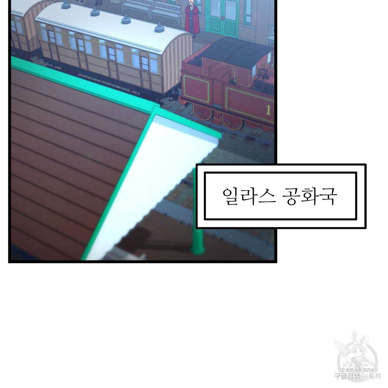황제의 약혼녀로 산다는 것은 98화 50