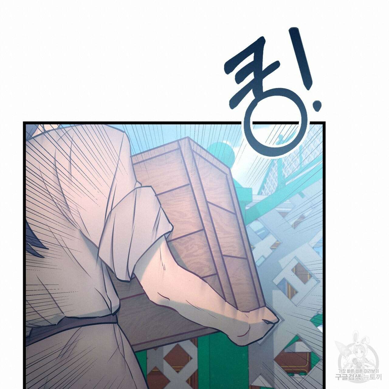 황제의 약혼녀로 산다는 것은 98화 56