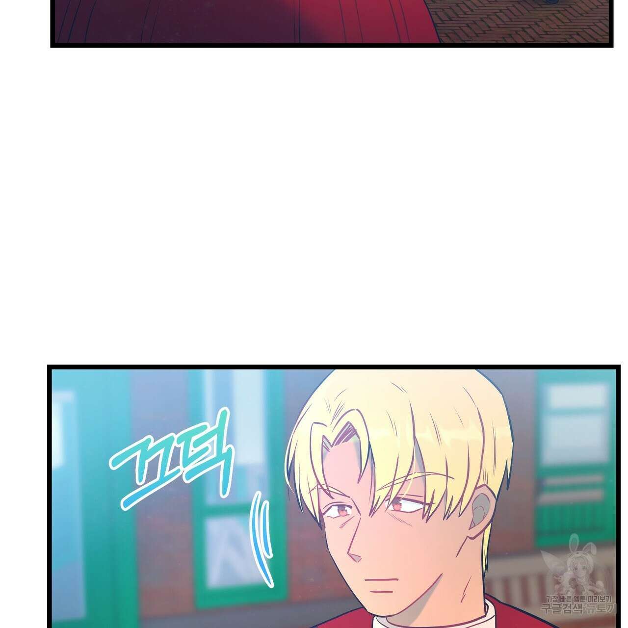 황제의 약혼녀로 산다는 것은 98화 90