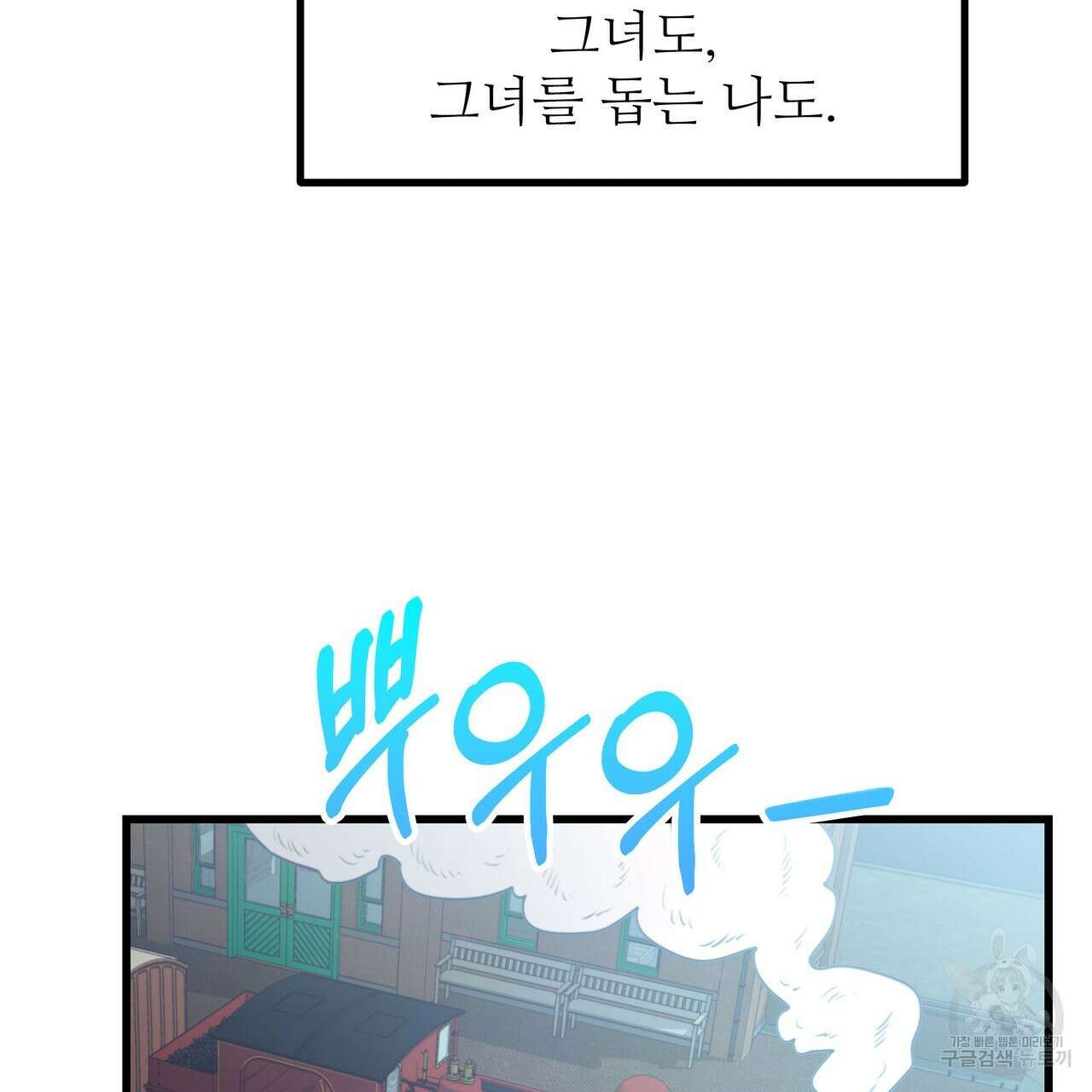 황제의 약혼녀로 산다는 것은 98화 96