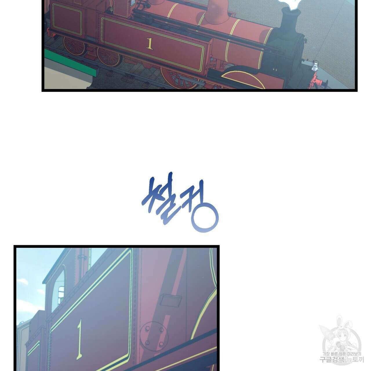 황제의 약혼녀로 산다는 것은 98화 97