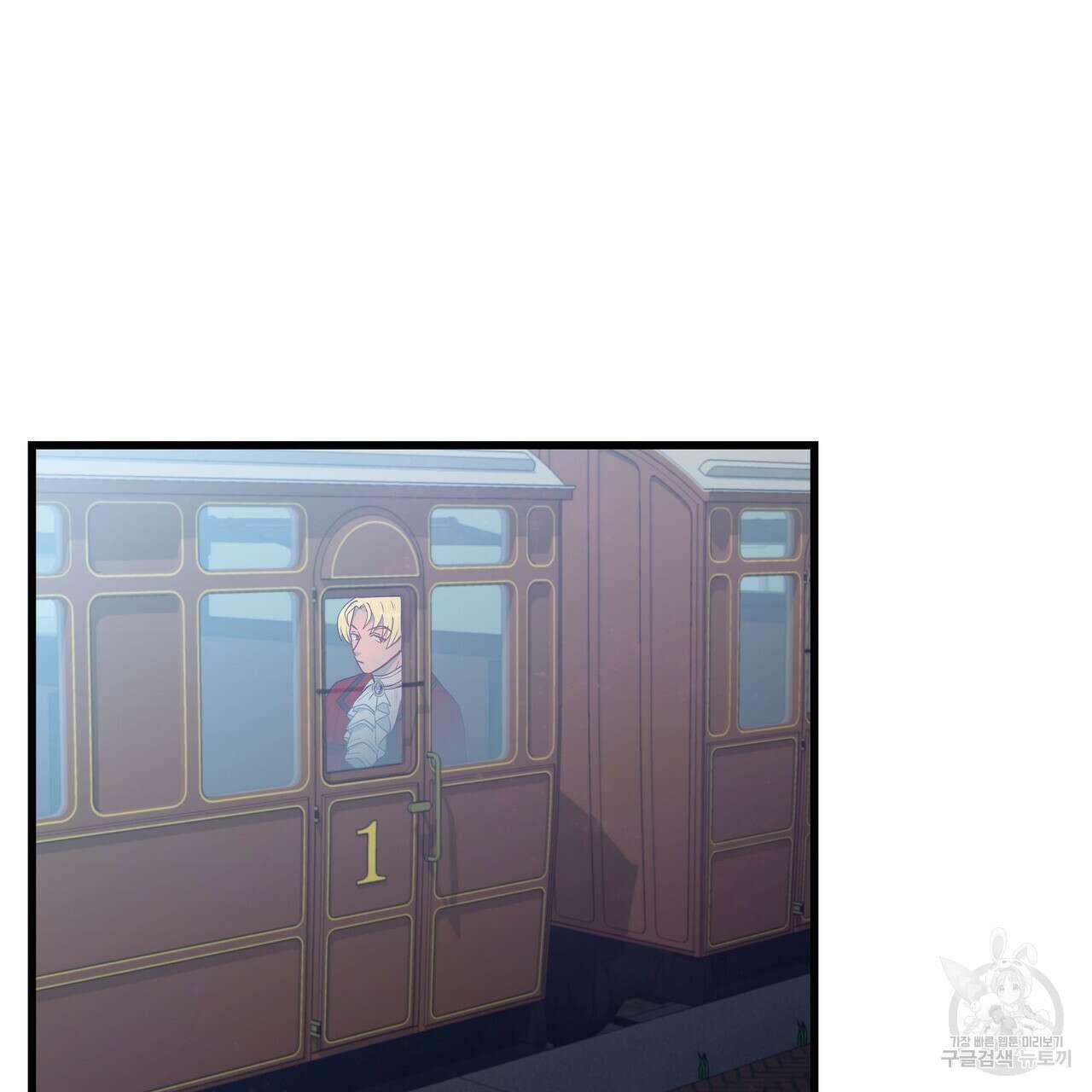황제의 약혼녀로 산다는 것은 98화 101