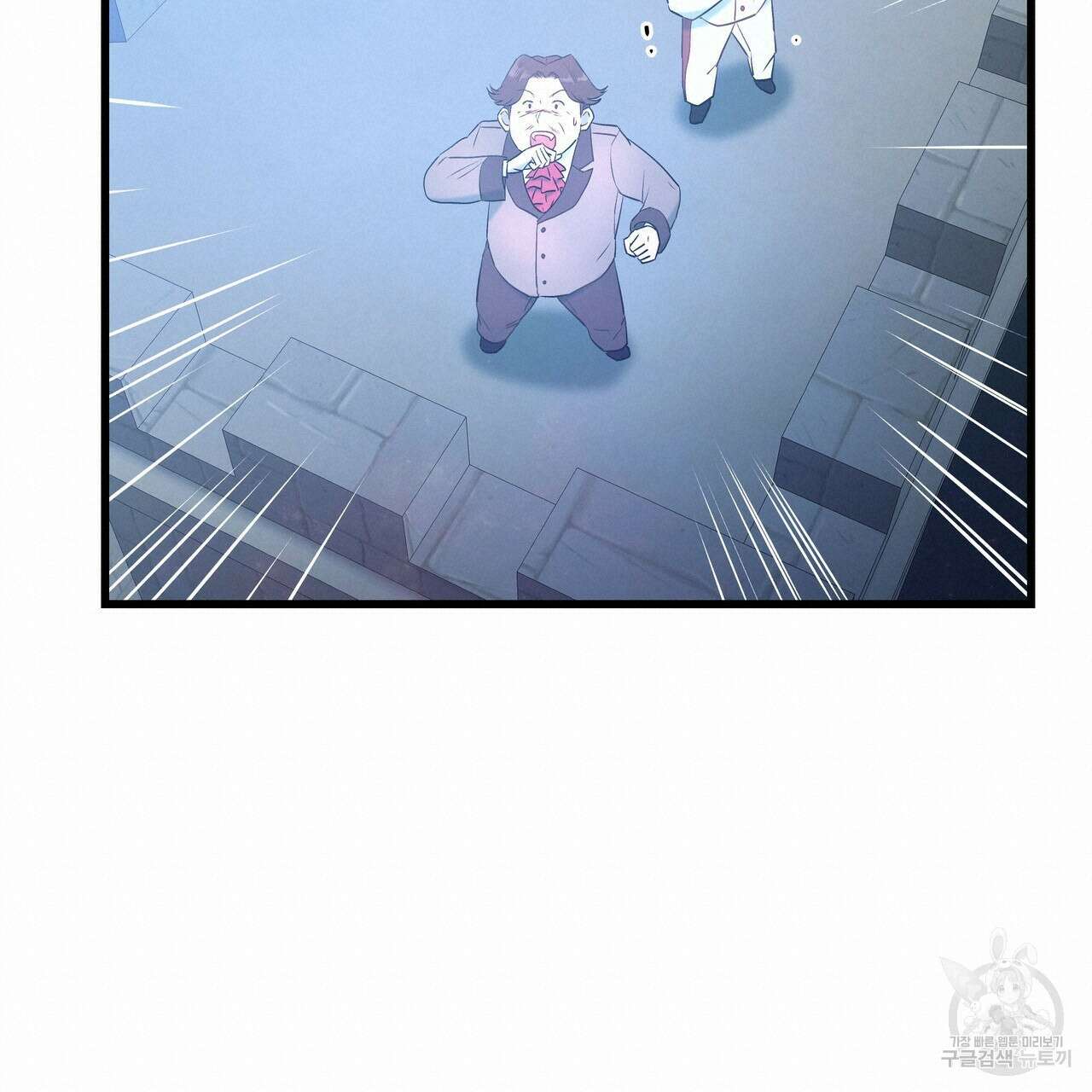 황제의 약혼녀로 산다는 것은 98화 112