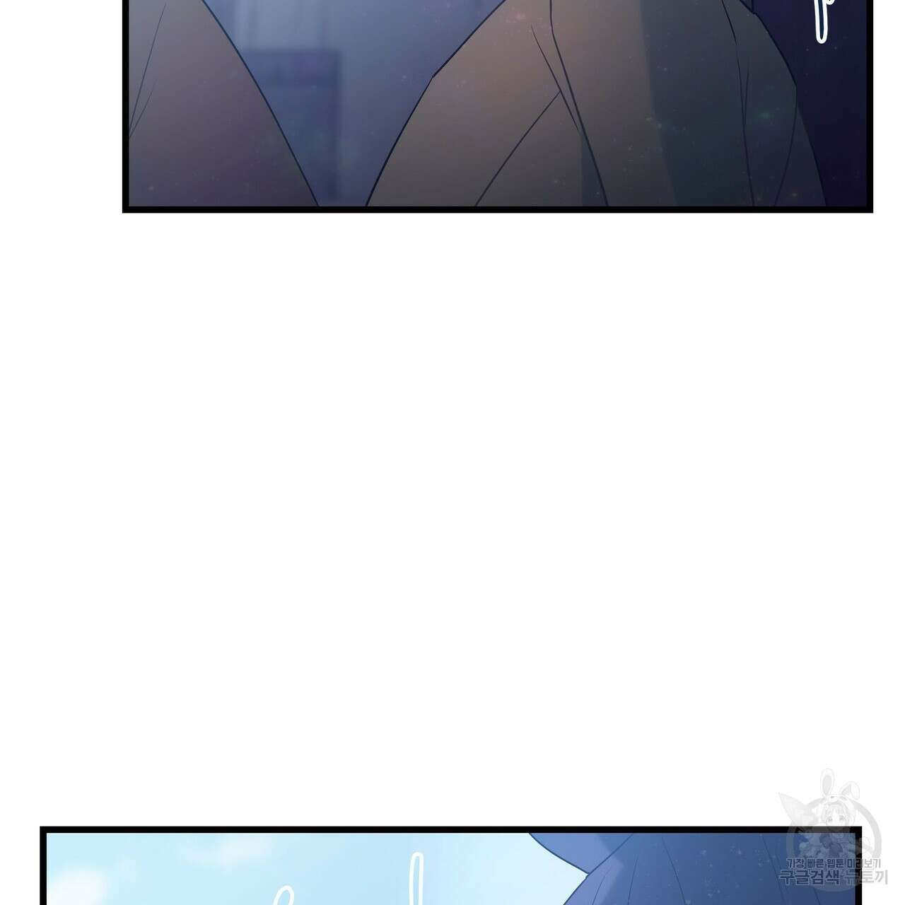 황제의 약혼녀로 산다는 것은 98화 118