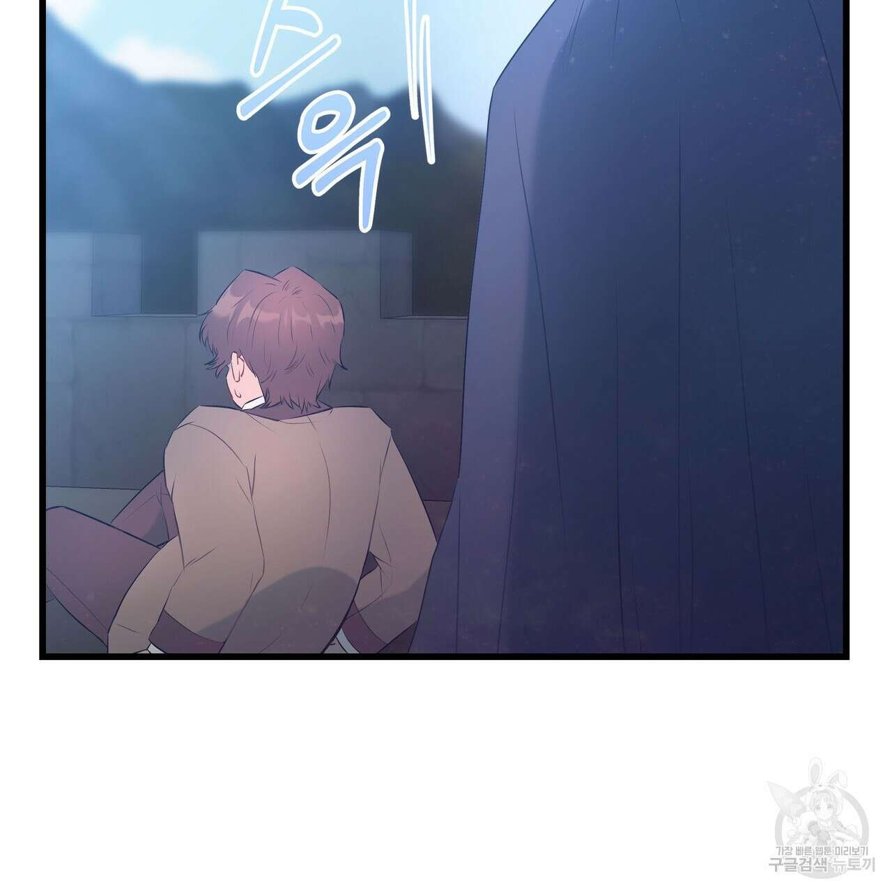 황제의 약혼녀로 산다는 것은 98화 119