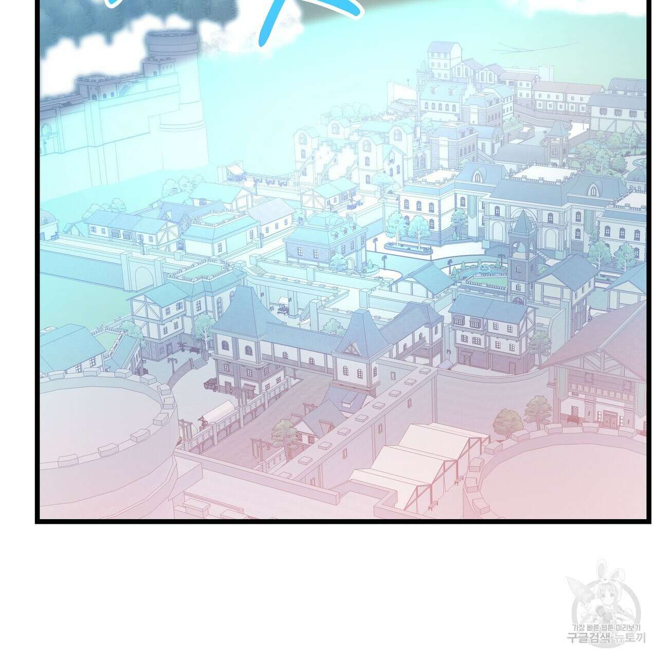 황제의 약혼녀로 산다는 것은 98화 122