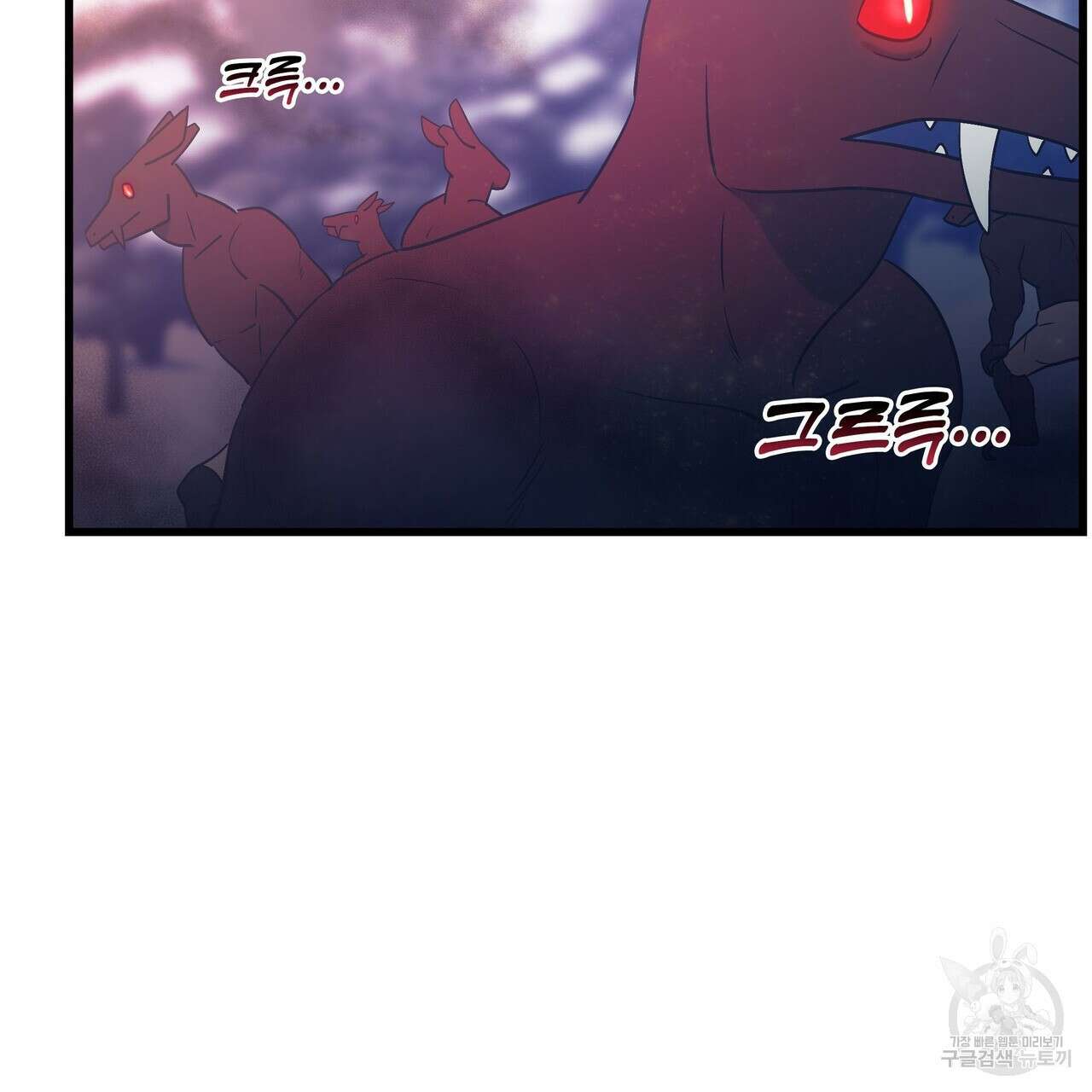황제의 약혼녀로 산다는 것은 98화 126