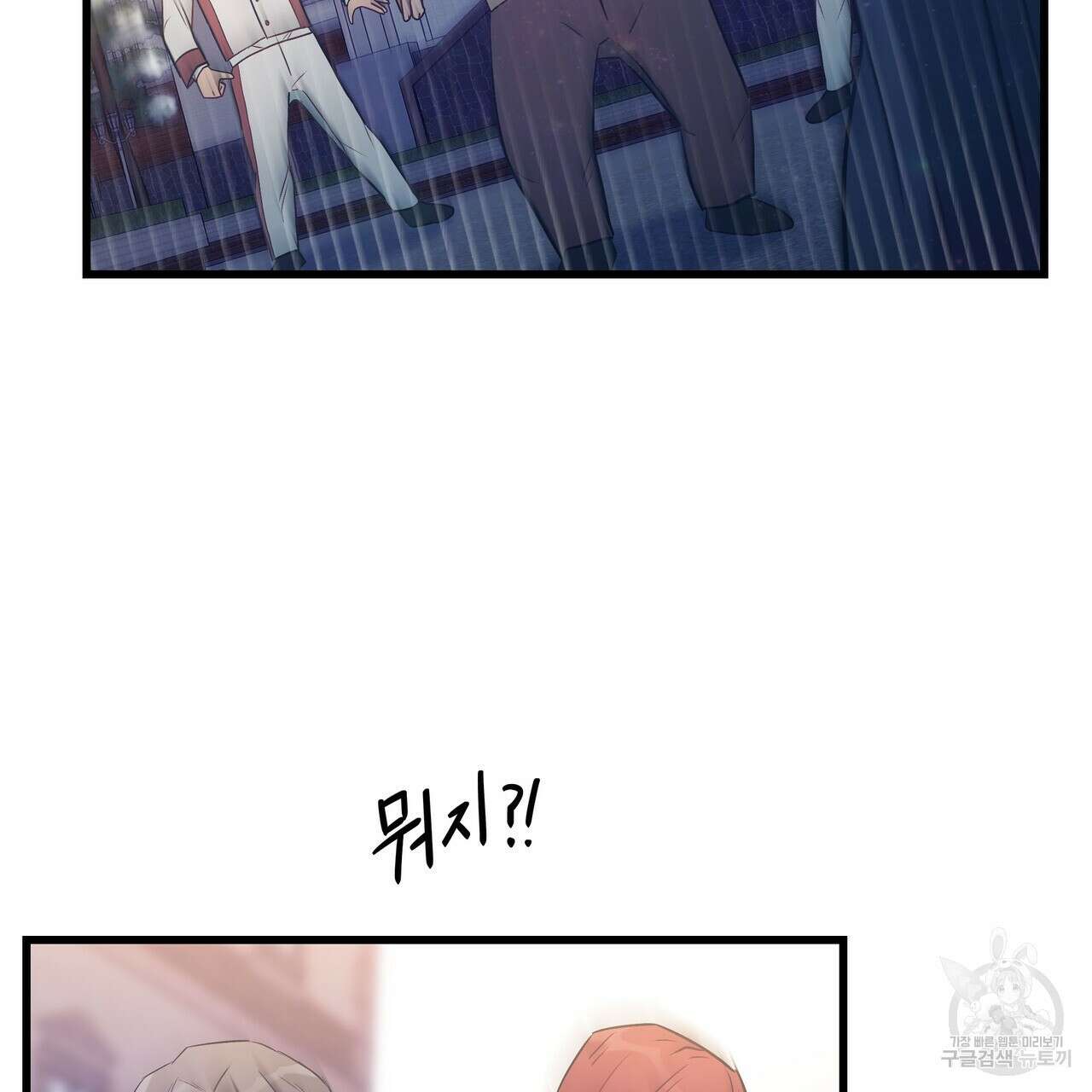 황제의 약혼녀로 산다는 것은 98화 144