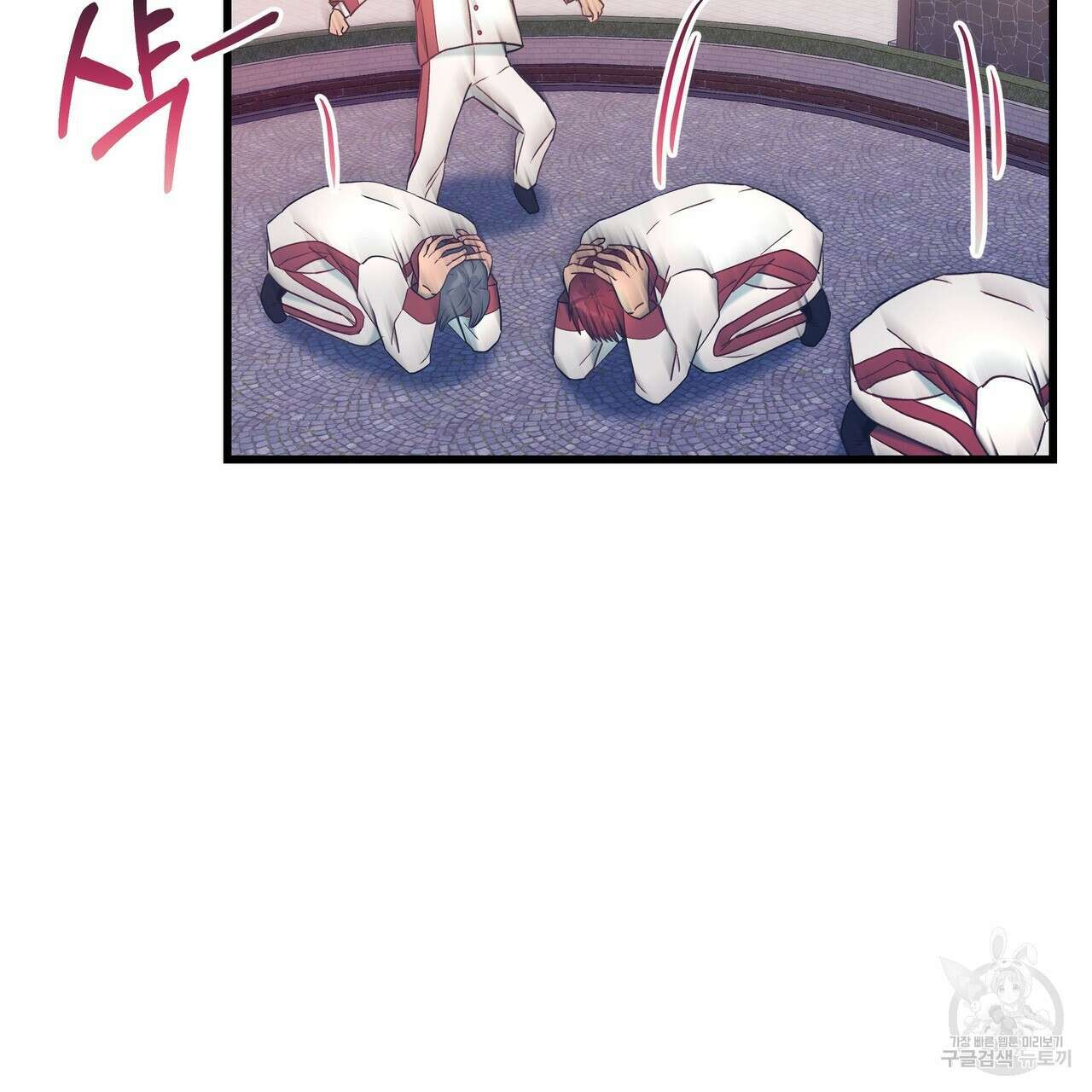 황제의 약혼녀로 산다는 것은 98화 146