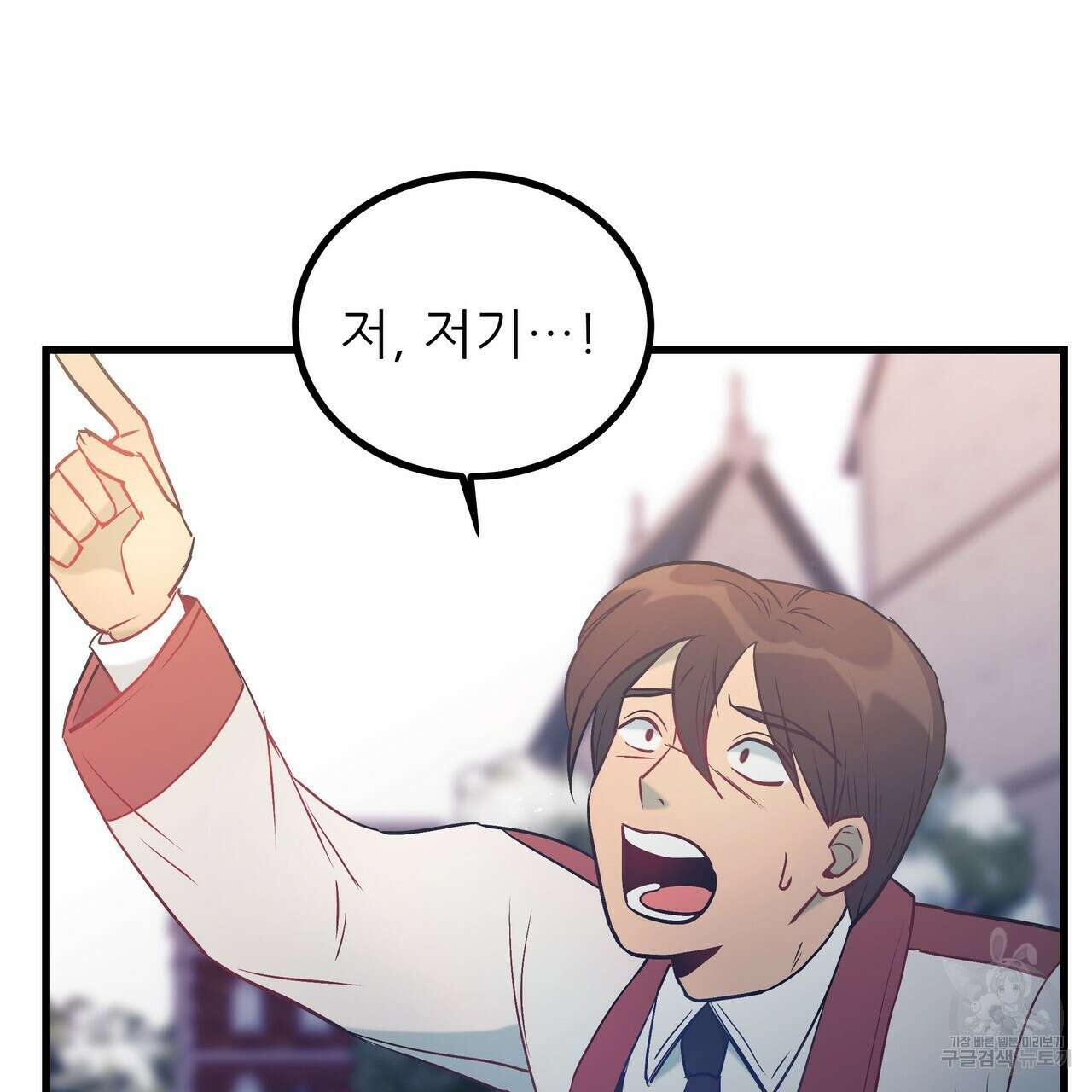 황제의 약혼녀로 산다는 것은 98화 147
