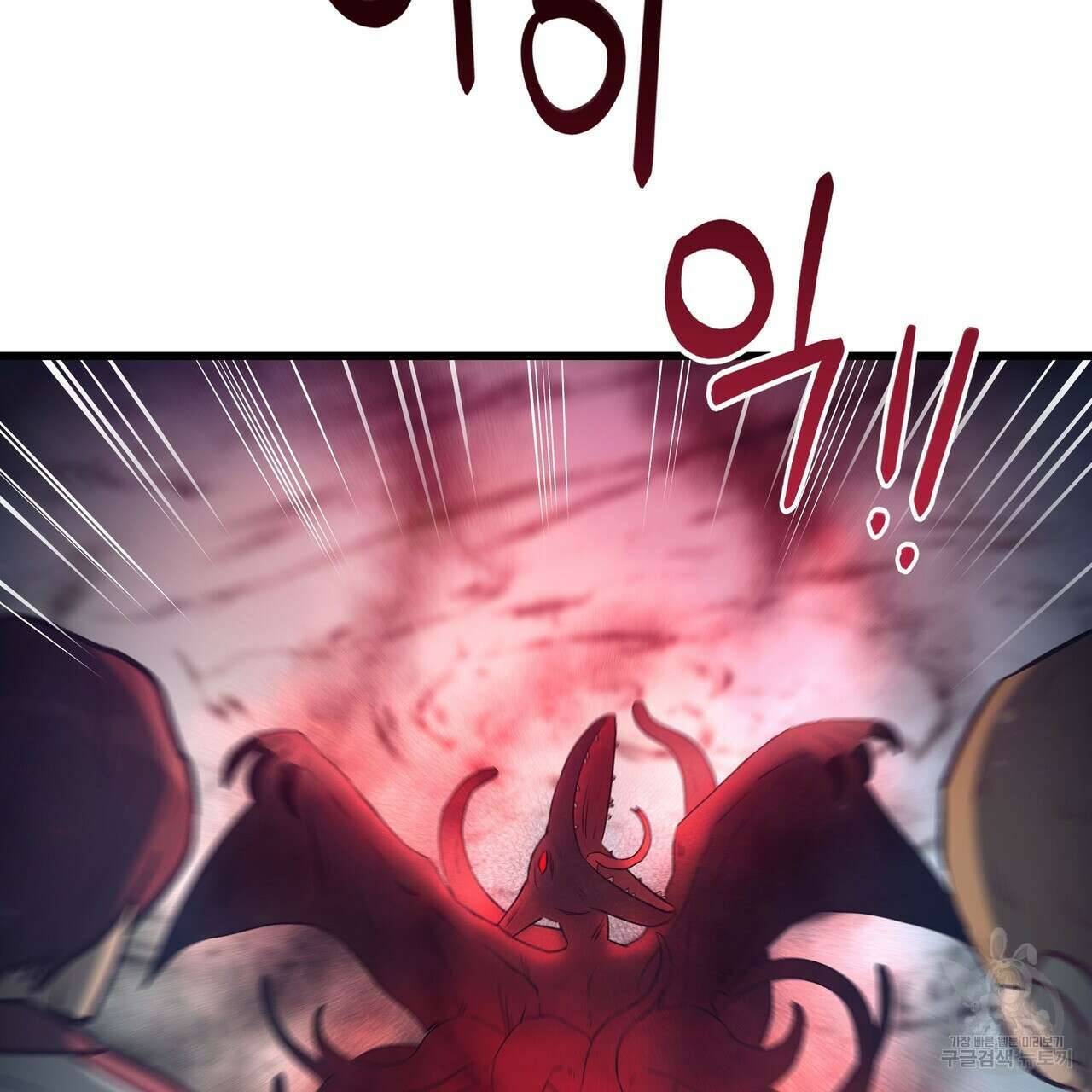 황제의 약혼녀로 산다는 것은 98화 159