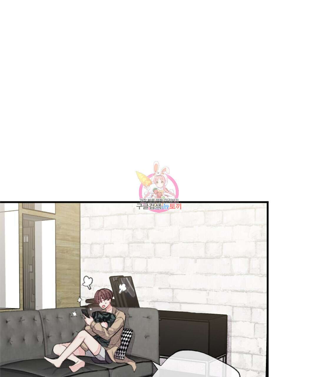 미스터 베타 38화 1