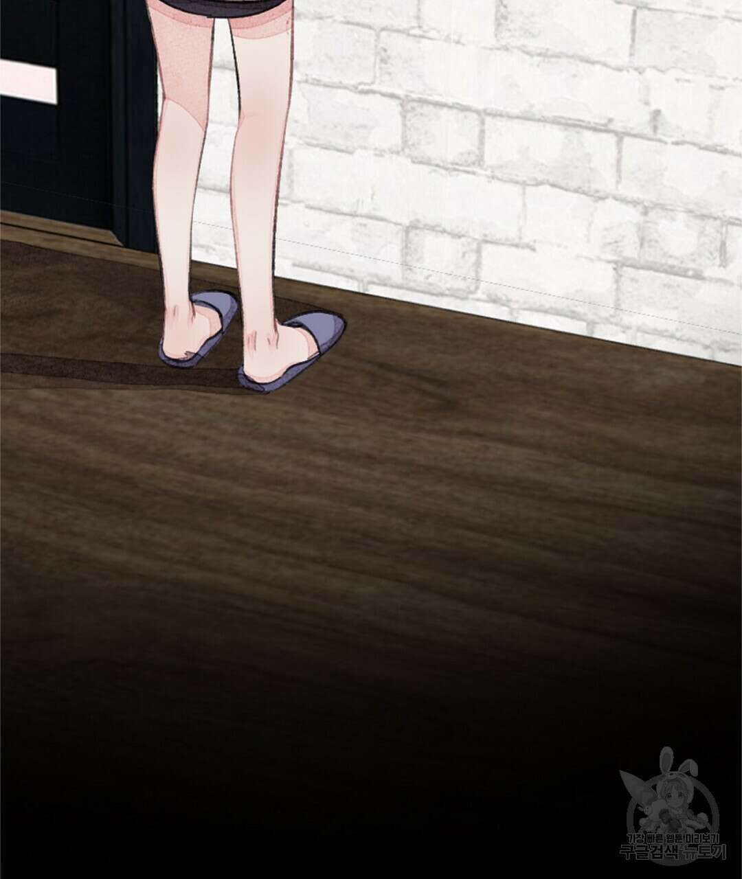 미스터 베타 38화 39