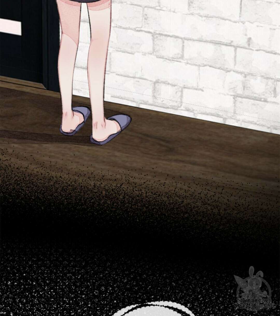미스터 베타 38화 64