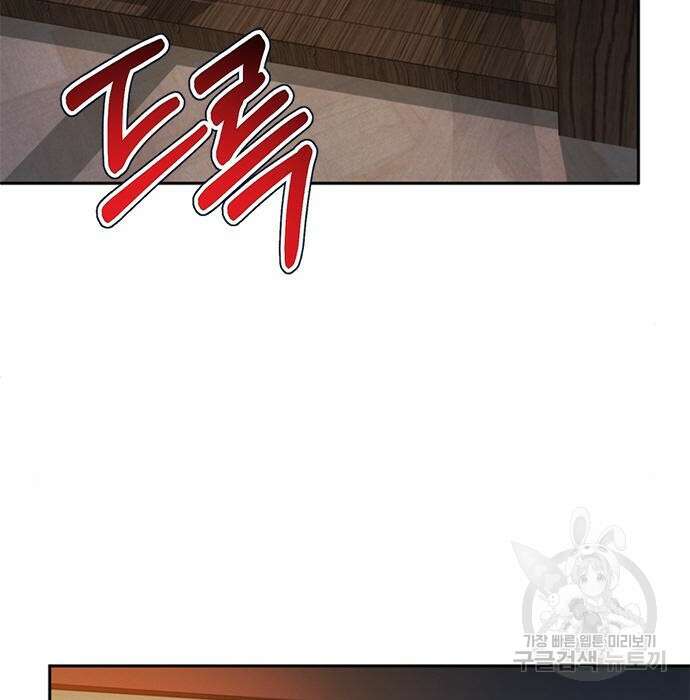판사 이한영 124화 20