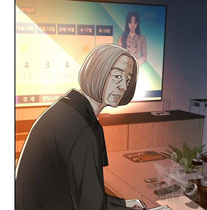판사 이한영 124화 21