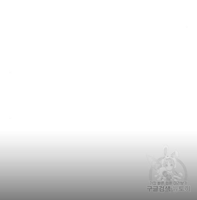판사 이한영 124화 26