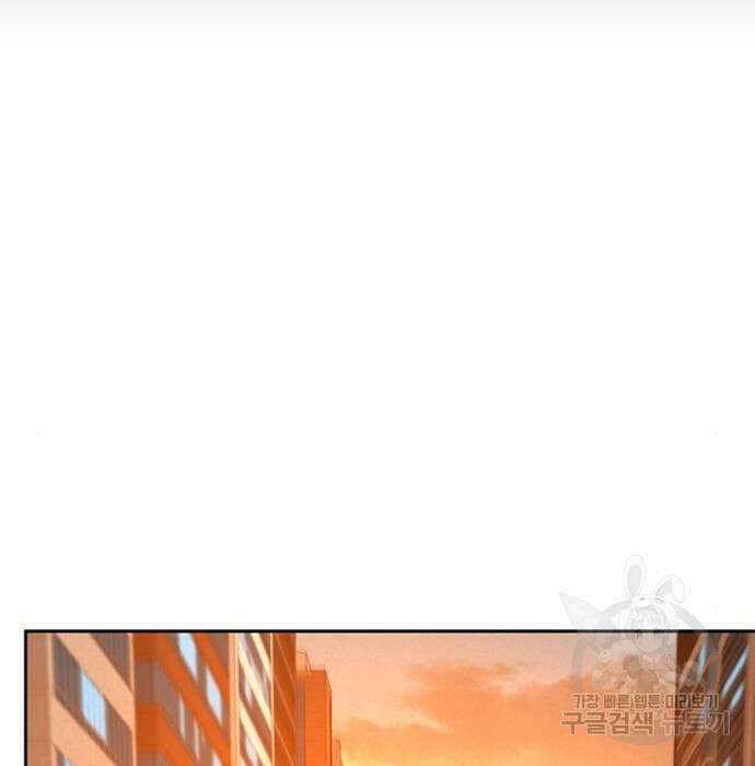 판사 이한영 124화 29