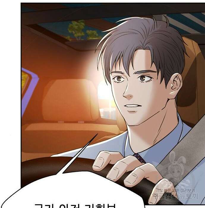판사 이한영 124화 36