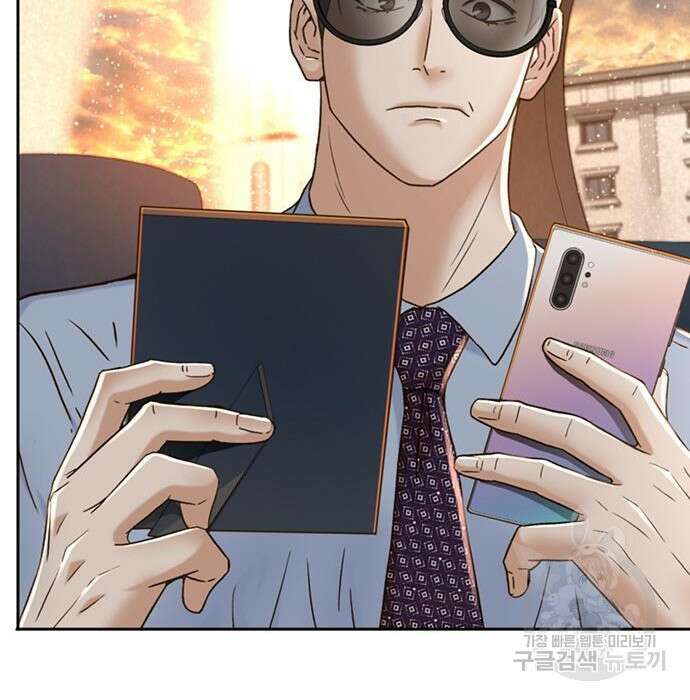판사 이한영 124화 54