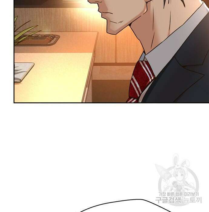 판사 이한영 124화 71