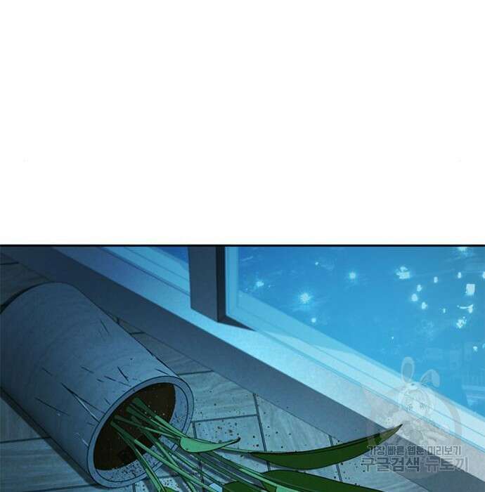 판사 이한영 124화 78