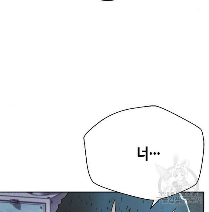 판사 이한영 124화 105