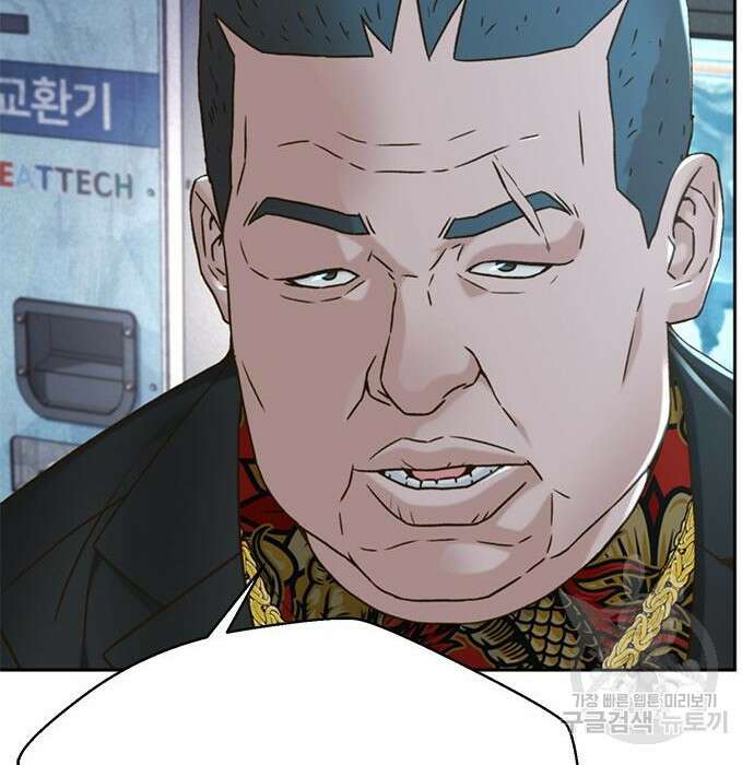 판사 이한영 124화 106