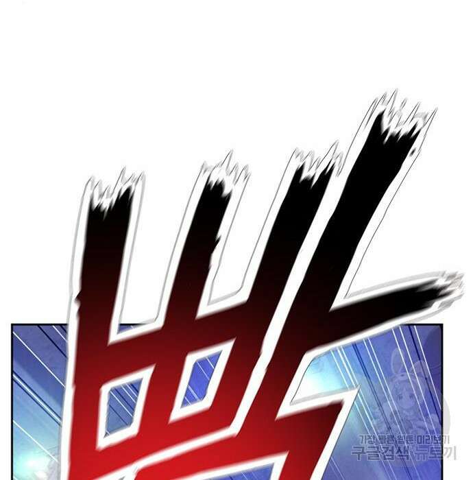 판사 이한영 124화 126