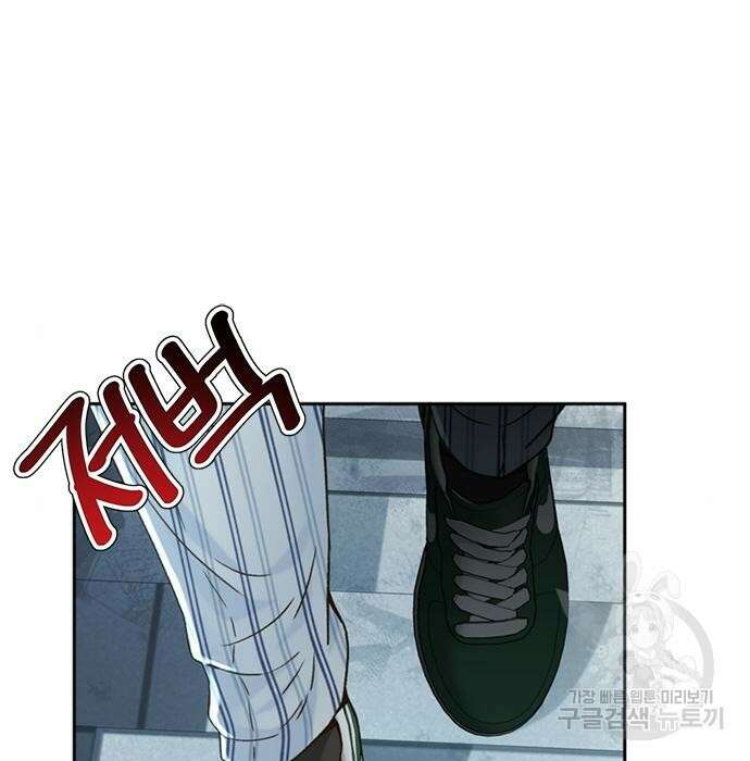 판사 이한영 124화 129