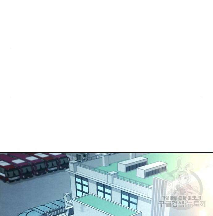 판사 이한영 124화 145