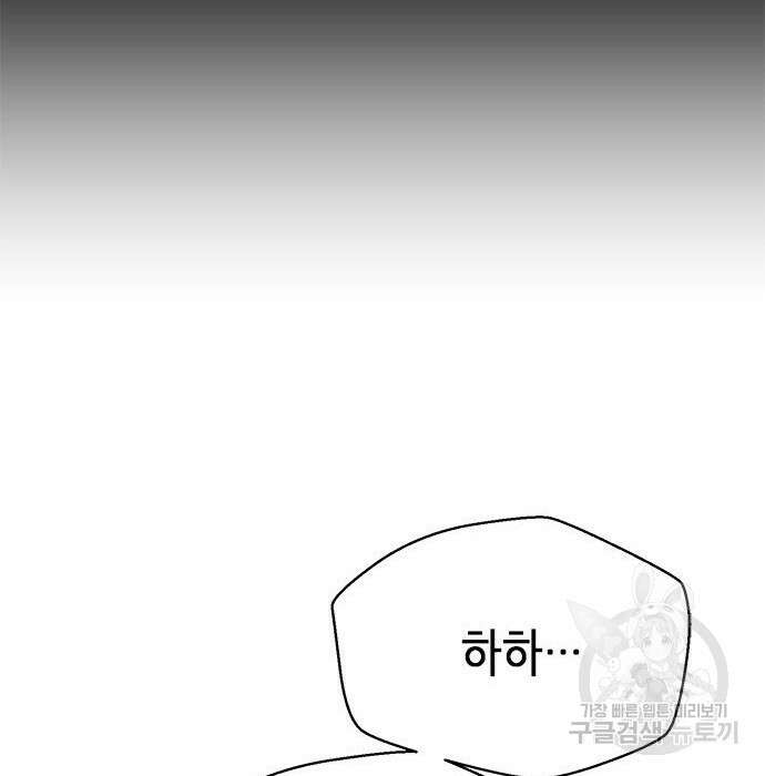판사 이한영 124화 173