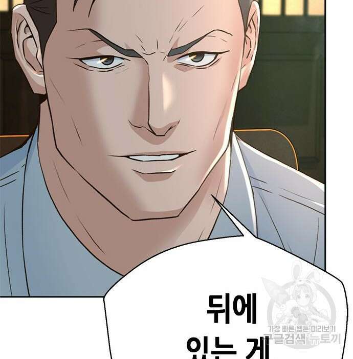 판사 이한영 124화 189