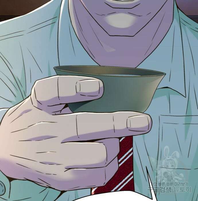 판사 이한영 124화 202