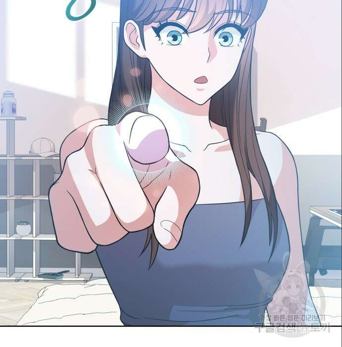 여주가 사기 스킬을 얻음 8화 67