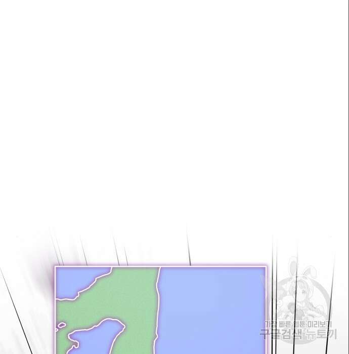 여주가 사기 스킬을 얻음 8화 68