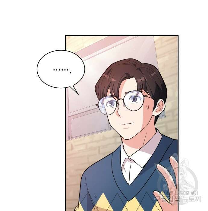 여주가 사기 스킬을 얻음 8화 122