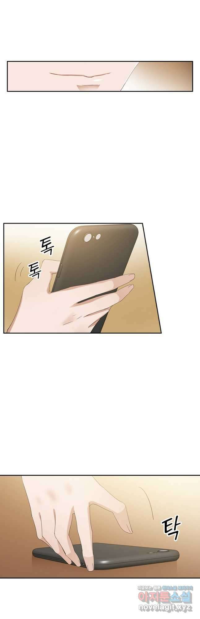 이혼해줄래요? 387화 2