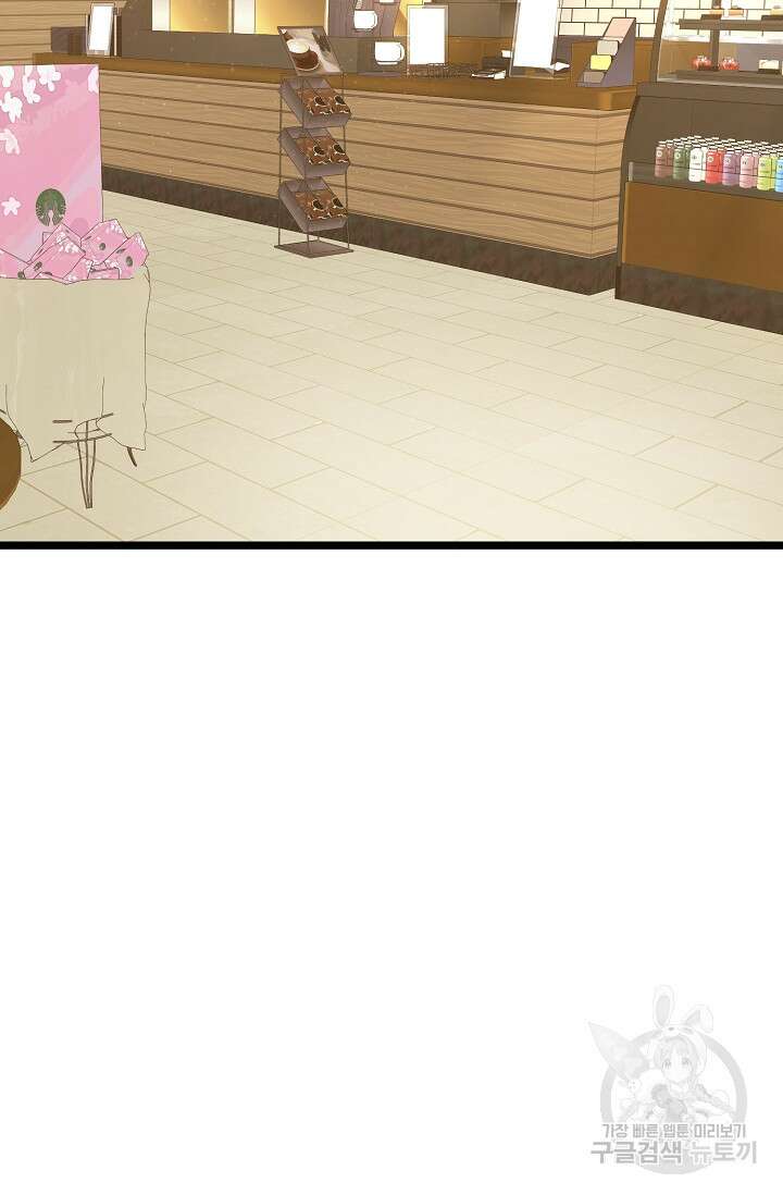 햇빛 샤워 4화 2