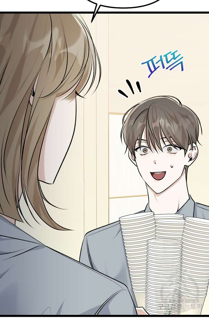 햇빛 샤워 4화 19