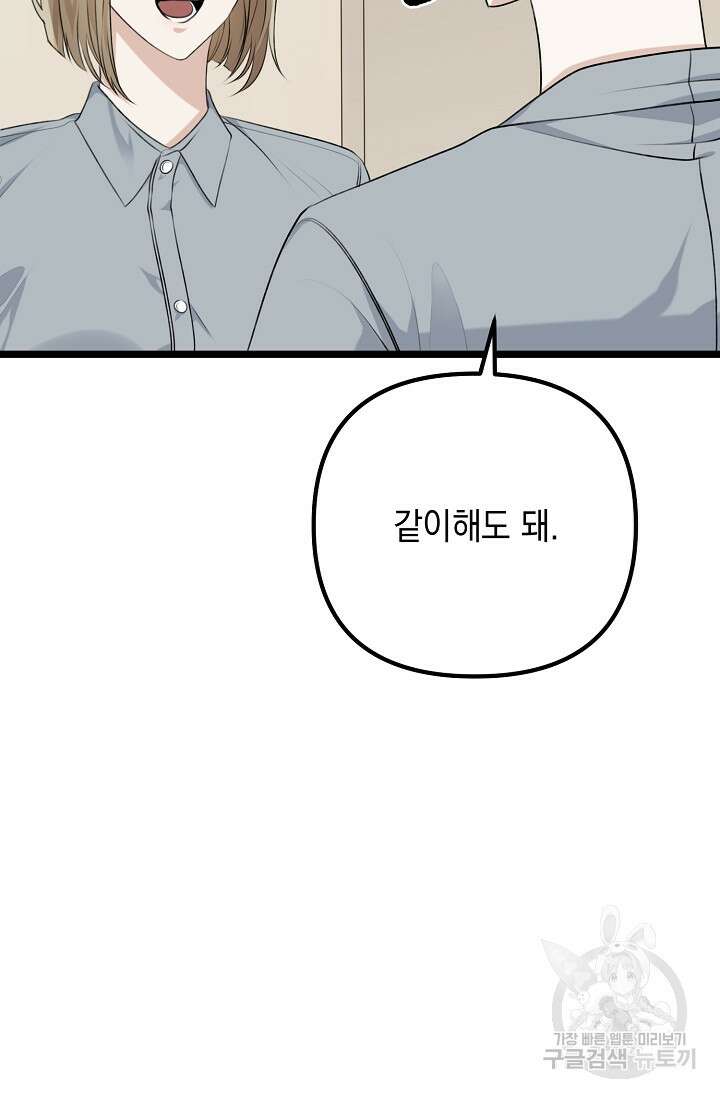 햇빛 샤워 4화 22
