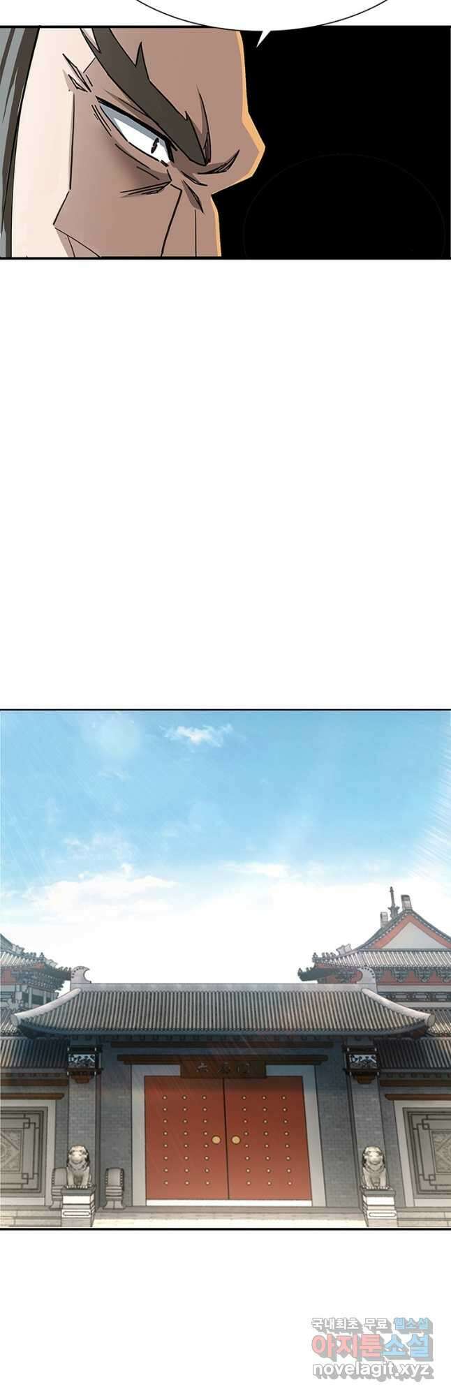 빌런으로 이직하다 232화 7