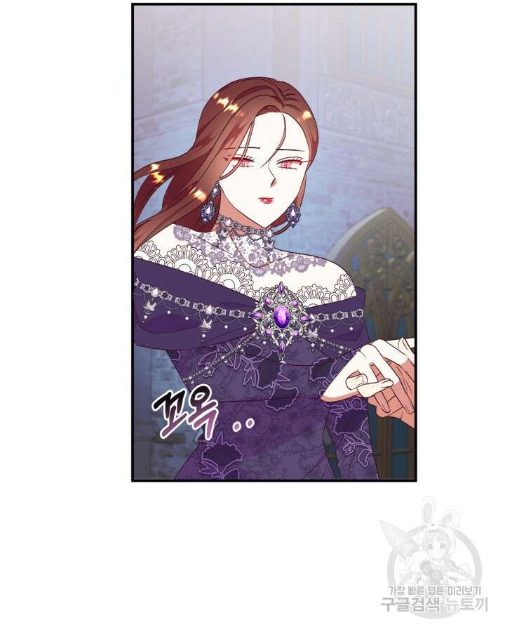 더는 못본척 하지 않기로 했다 83화 3
