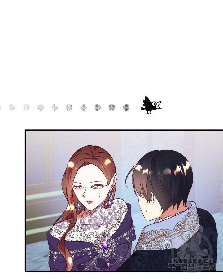 더는 못본척 하지 않기로 했다 83화 18