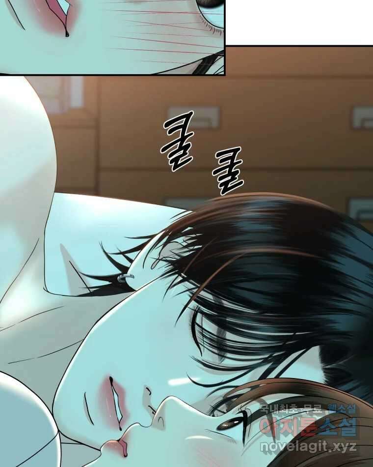 뱀파이어님의 대리식사 148화 울그락 불그락 - 김치전 3
